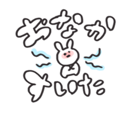 be shy rabbit sticker #3727725