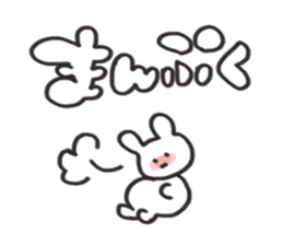 be shy rabbit sticker #3727726