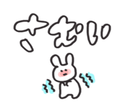 be shy rabbit sticker #3727728