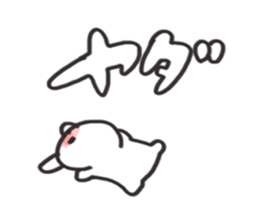 be shy rabbit sticker #3727734