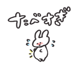 be shy rabbit sticker #3727742