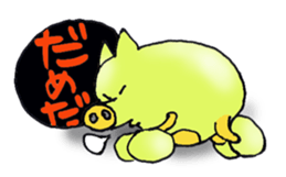 Mr Porkbeans sticker #3727861