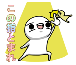 shiramaru&bemaru sticker sticker #3727909