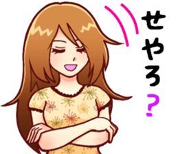 Everyday of Kansai sticker #3728198