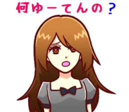 Everyday of Kansai sticker #3728201