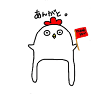 ashinaganiwakitikunn. sticker #3728318