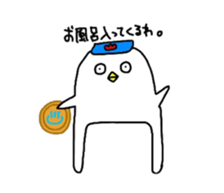 ashinaganiwakitikunn. sticker #3728325