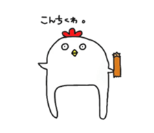 ashinaganiwakitikunn. sticker #3728327