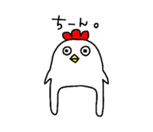 ashinaganiwakitikunn. sticker #3728329