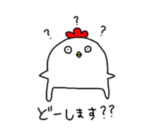 ashinaganiwakitikunn. sticker #3728331