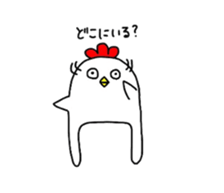 ashinaganiwakitikunn. sticker #3728332