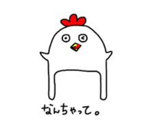 ashinaganiwakitikunn. sticker #3728334