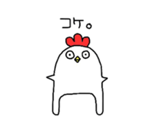 ashinaganiwakitikunn. sticker #3728336