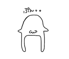 ashinaganiwakitikunn. sticker #3728338