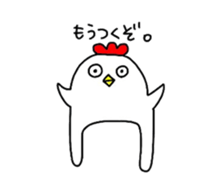 ashinaganiwakitikunn. sticker #3728340