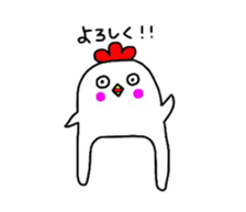 ashinaganiwakitikunn. sticker #3728341