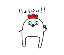 ashinaganiwakitikunn. sticker #3728342