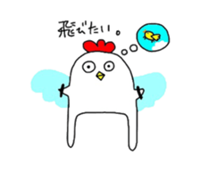 ashinaganiwakitikunn. sticker #3728347