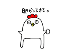 ashinaganiwakitikunn. sticker #3728350