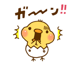 PIYOTAMA-chan sticker #3728352