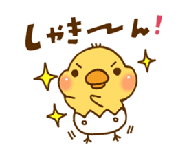 PIYOTAMA-chan sticker #3728353