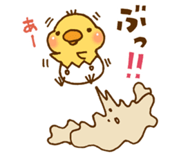 PIYOTAMA-chan sticker #3728354