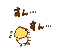 PIYOTAMA-chan sticker #3728357