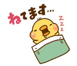 PIYOTAMA-chan sticker #3728358