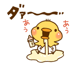 PIYOTAMA-chan sticker #3728361