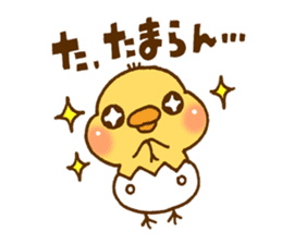 PIYOTAMA-chan sticker #3728364