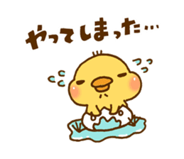 PIYOTAMA-chan sticker #3728365