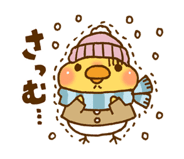 PIYOTAMA-chan sticker #3728367
