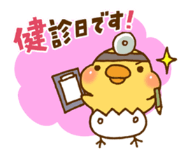 PIYOTAMA-chan sticker #3728382