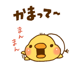 PIYOTAMA-chan sticker #3728383
