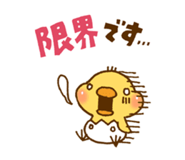 PIYOTAMA-chan sticker #3728385