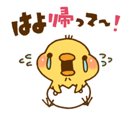 PIYOTAMA-chan sticker #3728388