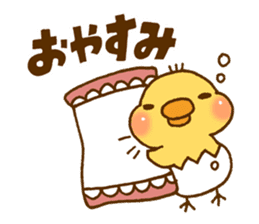 PIYOTAMA-chan sticker #3728390