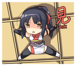 Ninja Girlfriend sticker #3728518