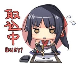 Ninja Girlfriend sticker #3728550