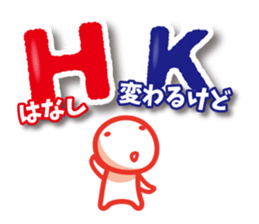 Fairy abbreviated sticker #3728587