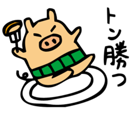 BOOTON sticker #3728638