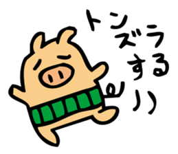 BOOTON sticker #3728641