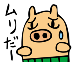 BOOTON sticker #3728643