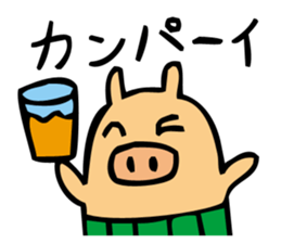 BOOTON sticker #3728646