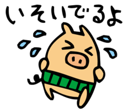 BOOTON sticker #3728647