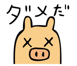 BOOTON sticker #3728651