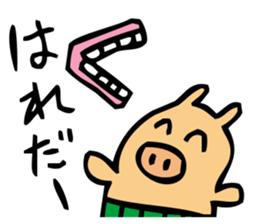 BOOTON sticker #3728666