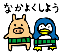 BOOTON sticker #3728668