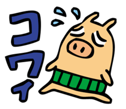 BOOTON sticker #3728669