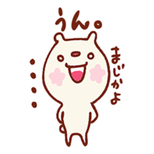 Answer of Mr. bear sticker #3728674